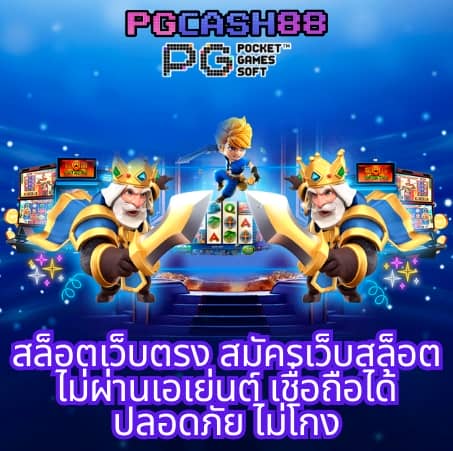 123yes เข้า สู่ ระบบ